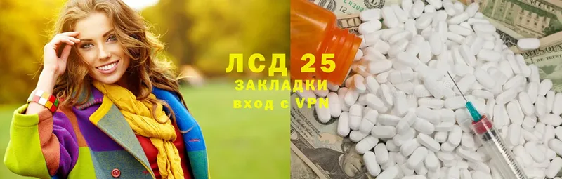 omg маркетплейс  Ворсма  Лсд 25 экстази ecstasy  наркошоп 