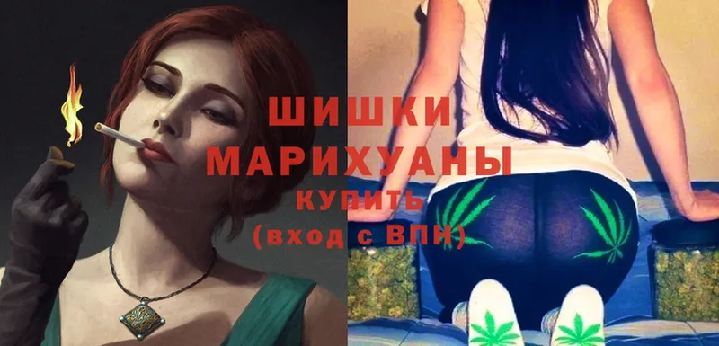 Каннабис White Widow  магазин  наркотиков  hydra tor  Ворсма 